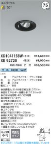 XD104115B...