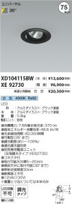 XD104115B...