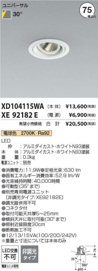 XD104115WA-XE92182E