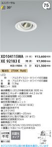 XD104115W...