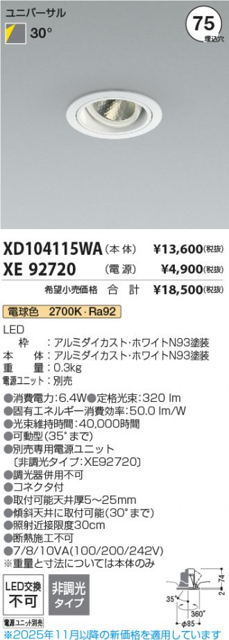 XD104115WA-XE92720