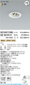 XD104115W...