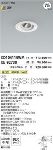 XD104115W...