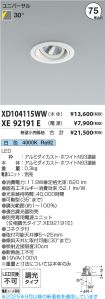 XD104115W...