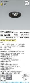 XD104116B...