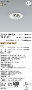 XD104116W...