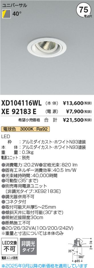XD104116WL-XE92183E