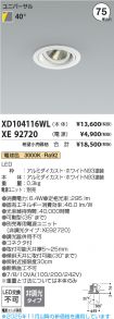 XD104116W...