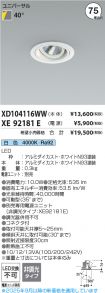 XD104116W...