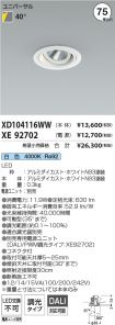 XD104116W...