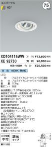 XD104116W...