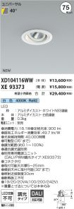 XD104116W...