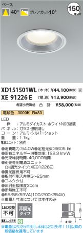 XD151501WL