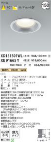 XD151501W...