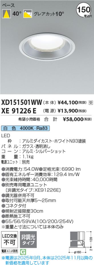 XD151501WW