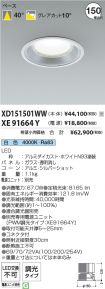 XD151501W...