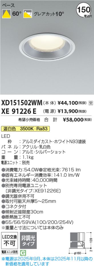XD151502WM-XE91226E