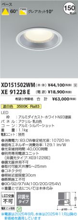 XD151502WM-XE91228E