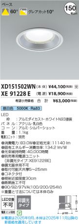 XD151502WN-XE91228E