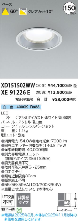 XD151502WW-XE91226E