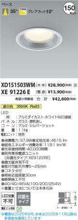 XD151503WM
