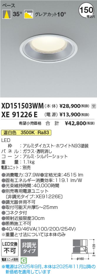 XD151503WM