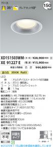 XD151503W...
