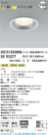 XD151503WM-XE93277