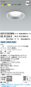 XD151503W...