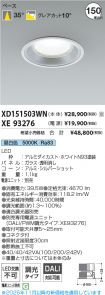 XD151503W...