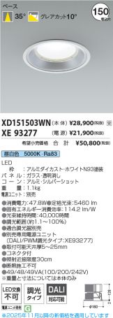 XD151503WN-XE93277