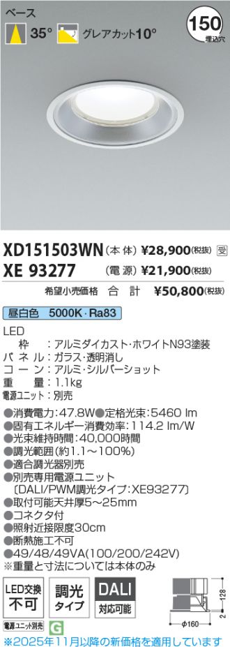 XD151503WN-XE93277