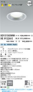 XD151503W...