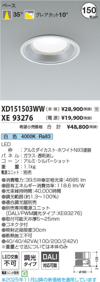 XD151503WW-XE93276