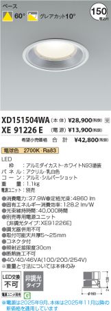 XD151504WA