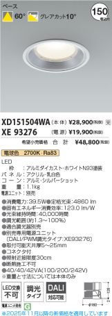 XD151504WA-XE93276