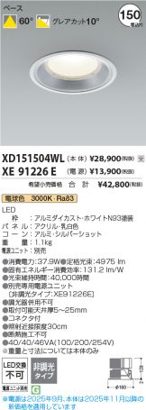 XD151504WL