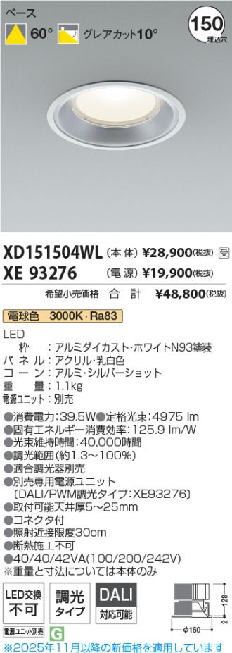 XD151504WL-XE93276
