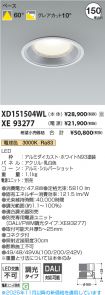 XD151504W...