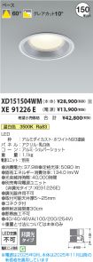 XD151504W...