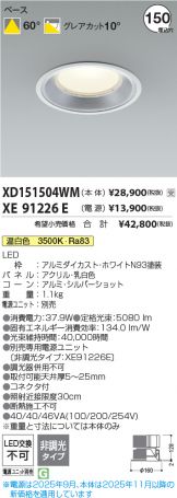 XD151504WM