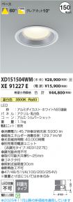 XD151504W...