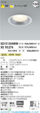 XD151504WM-XE93276