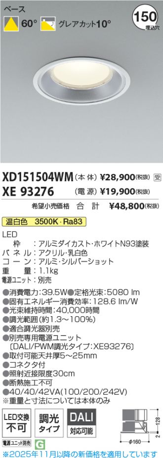 XD151504WM-XE93276