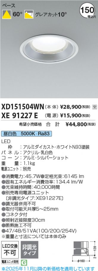 XD151504WN-XE91227E