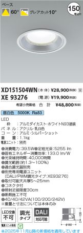 XD151504WN-XE93276