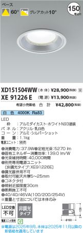 XD151504WW