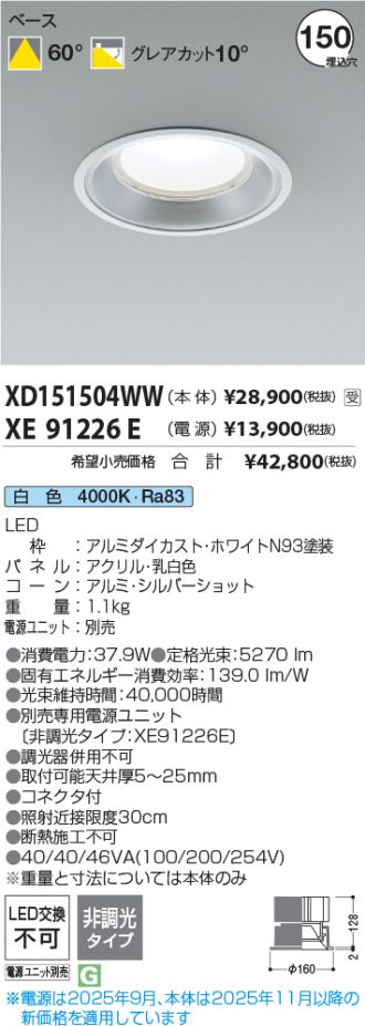 XD151504WW-XE91226E