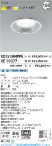 XD151504W...