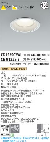 XD152502WL-XE91228E